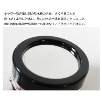 海鉱石シャワーヘッド ハッピー水素