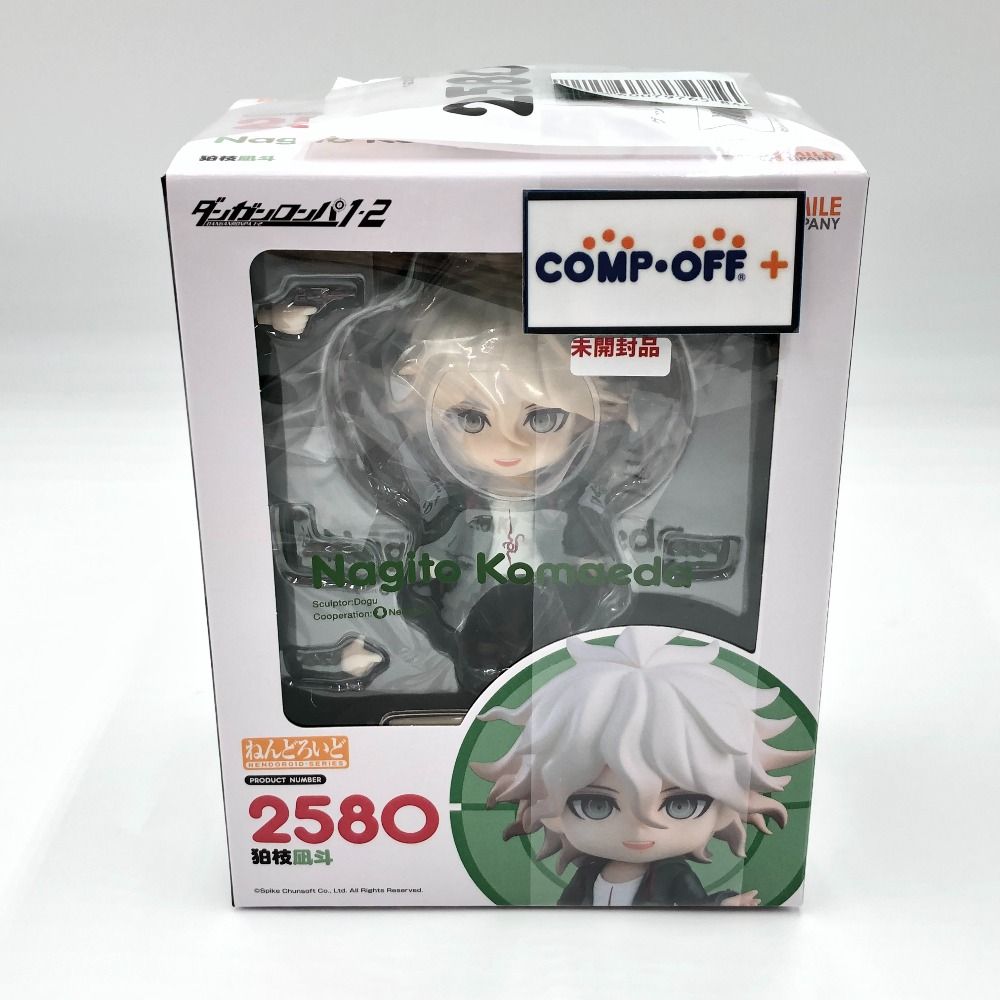 ねんどろいど 狛枝凪斗 「ダンガンロンパ1・2 Reload