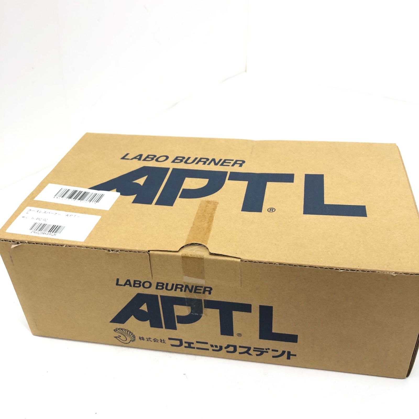 フェニックスデントホースレスバーナーAPT-L