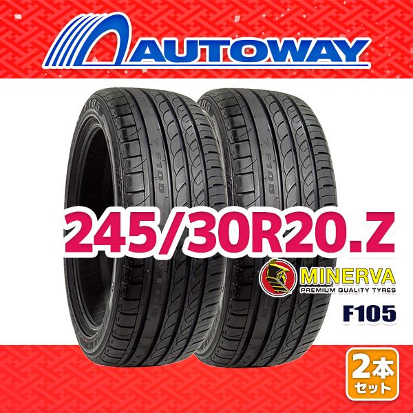 AUTOWAY 245|30R20 サマータイヤ MINERVA F105 20インチ 2本セット 夏タイヤ オートウェイ
