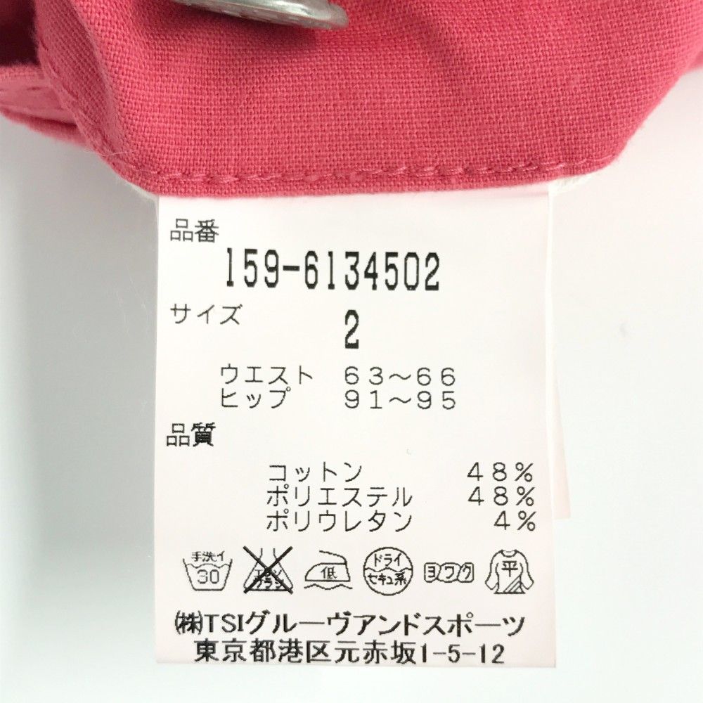 サイズ：2 MASTER BUNNY EDITION マスターバニーエディション