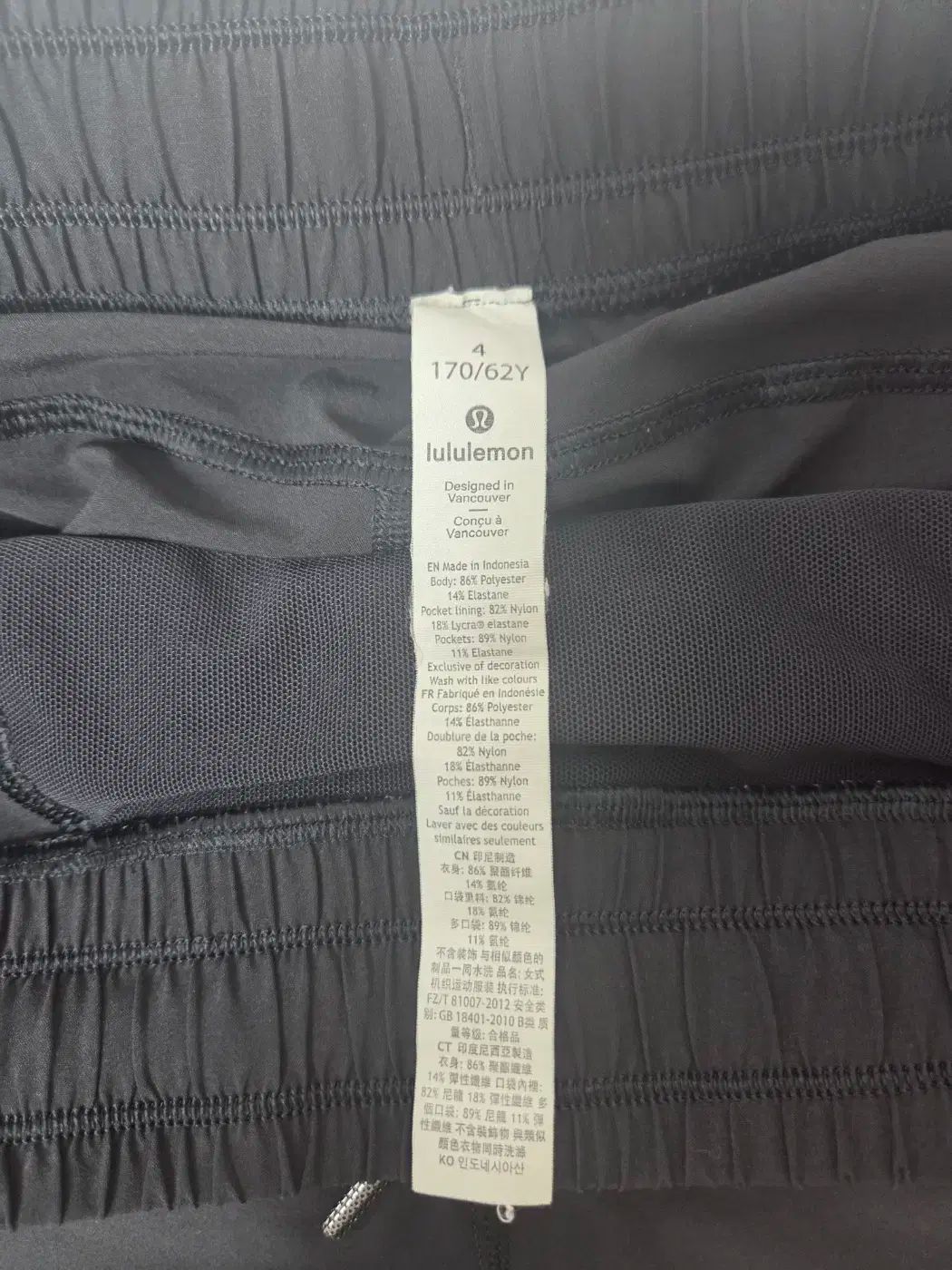 レディース ウエスト紐