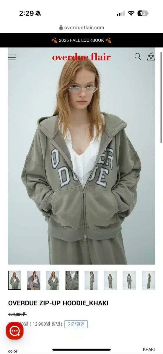 OVERDUE ZIP ー UP HOODIE_KHAKI ジャージ セット