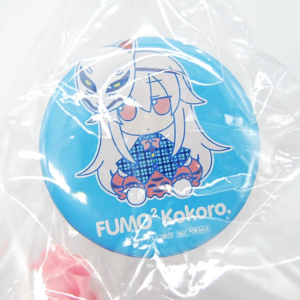 匿名配送】新品・未開封 Gift ふもふもこころ バッジ付