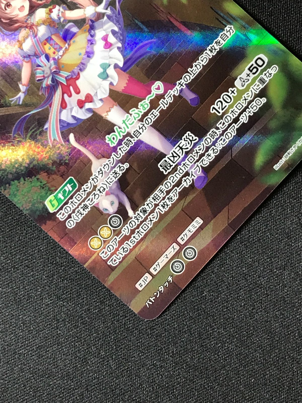 ホロカ　戌神ころね　2nd SR 3枚セット ホロライブカード ホロカ 戌神ころね SR S パラレル セット デッキ 2nd