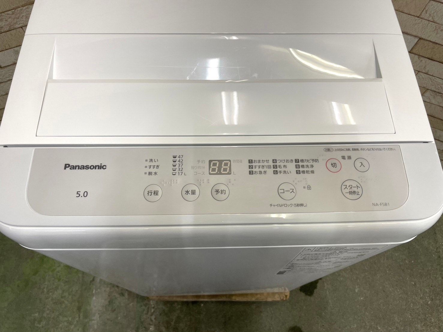 高年式 美品】大阪送料無料☆3か月保障付き☆洗濯機☆2023年