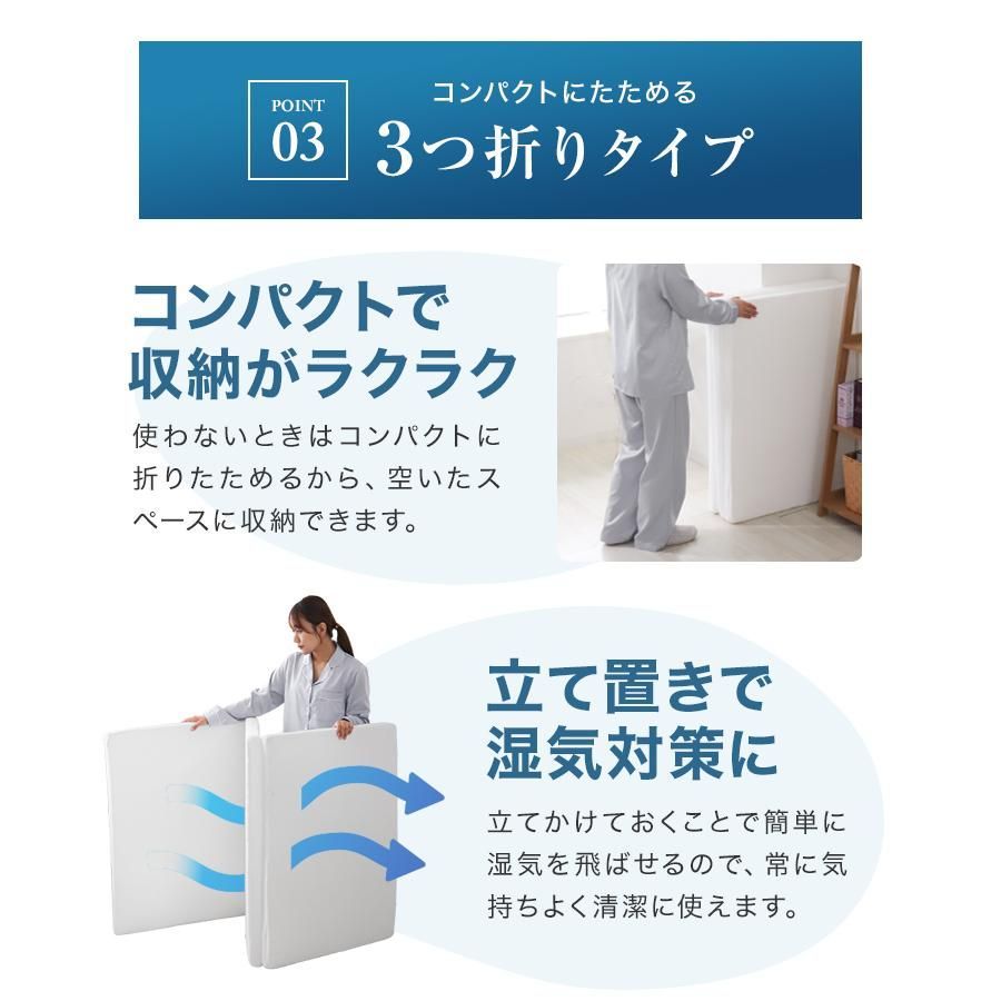 シングル 三つ折り