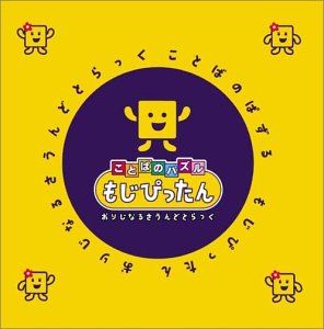 【新品未開封】システムメンテナンス中（購入可能）