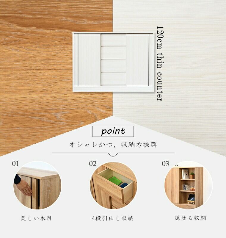 国産