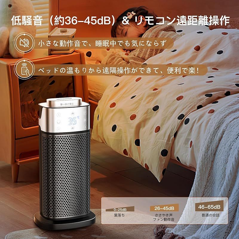 暖房器具