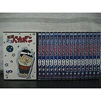 元祖天才バカボン DVD 全17巻セット トールケース付き DVD