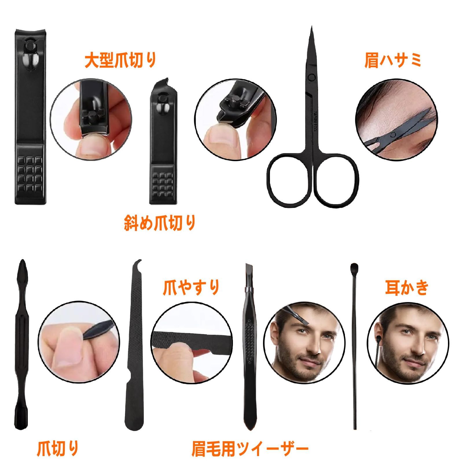 在庫処分】携帯便利 ステンレス製 耳かき多機能 毛抜き ハサミ 眉毛 爪