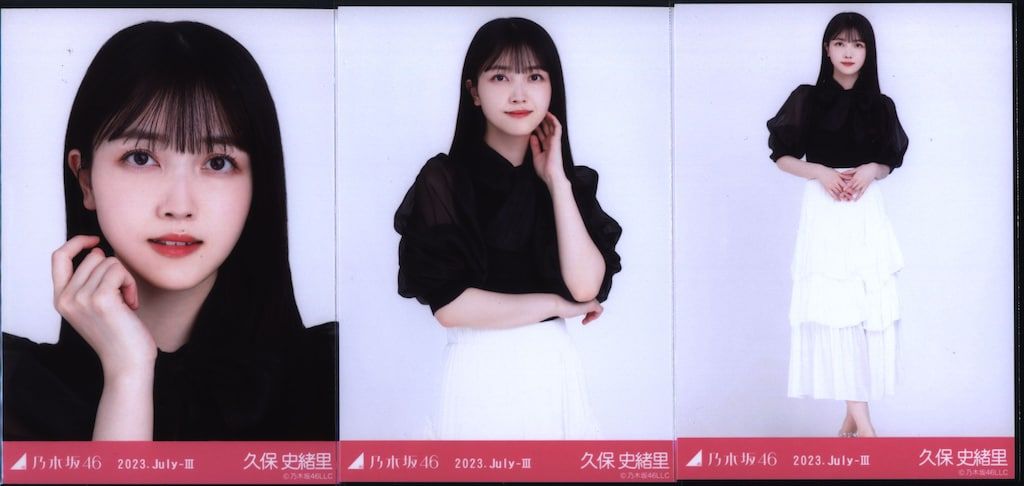 久保史緒里　生写真　アニバーサリー Amazon.co.jp: 乃木坂46 久保史緒里 生写真 9th Anniversary