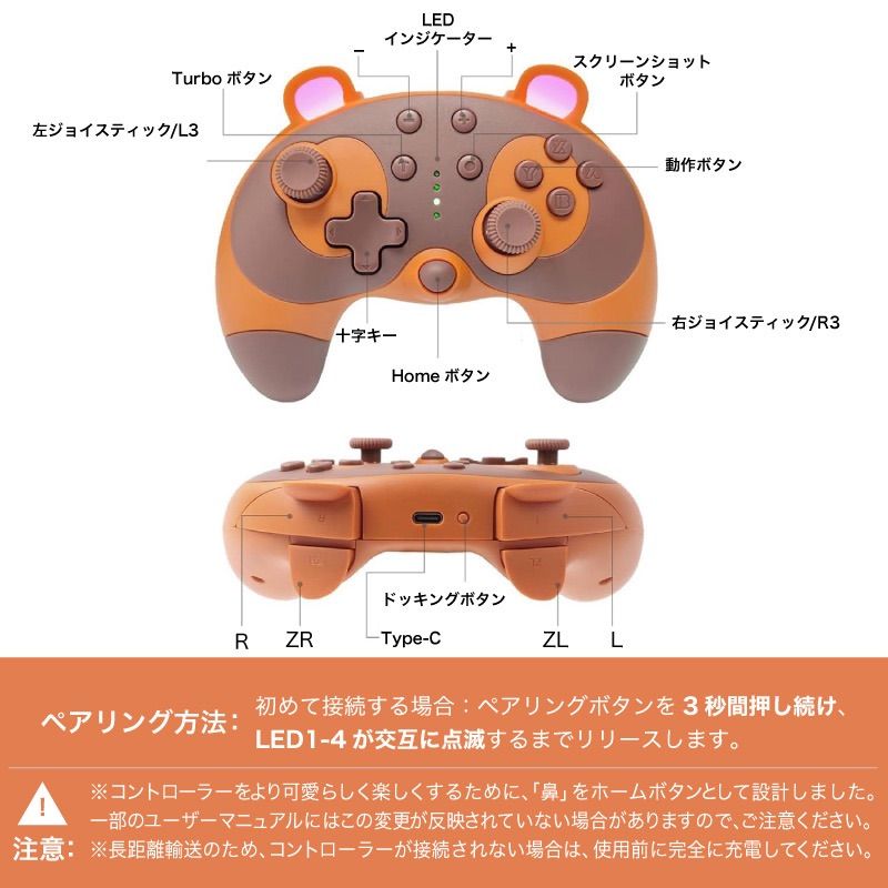 switch コントローラー プロコン ジョイコン スイッチ