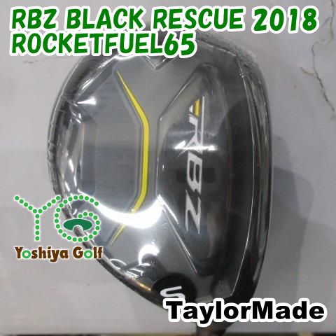 ユーティリティ テーラーメイド RBZ BLACK RESCUE 2018|ROCKETFUEL65|S|19 136312