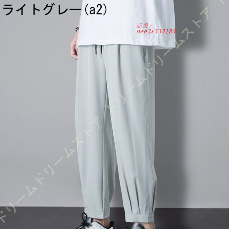ガウチョパンツ