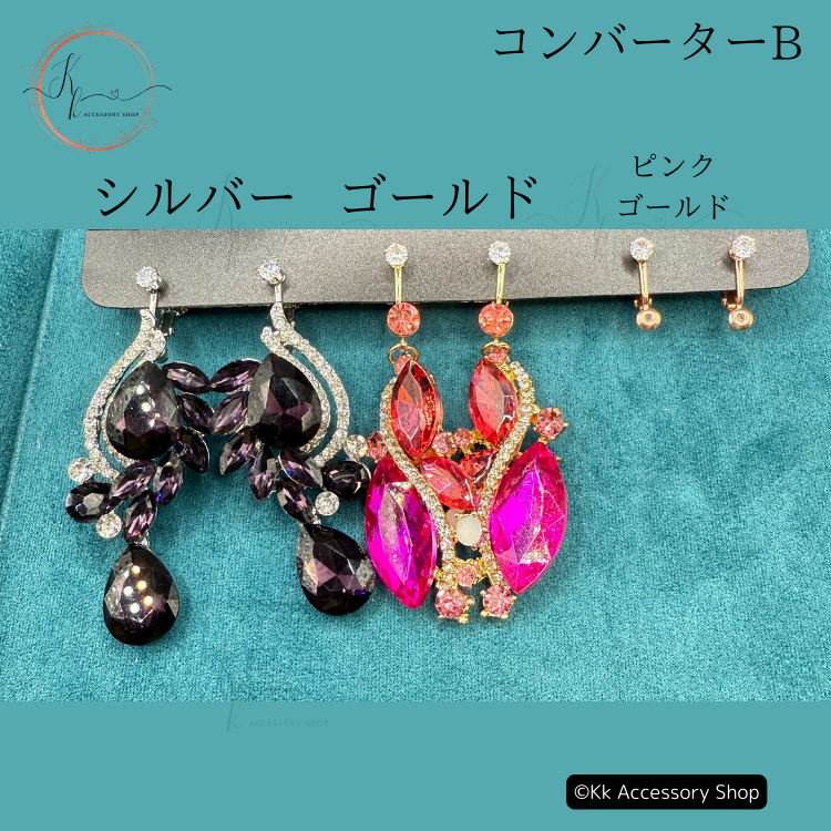 アンバー・エクスクイジット ゴージャス☆ネックレスピアス スモーキーゴールド ベリーダンス 社交ダンス