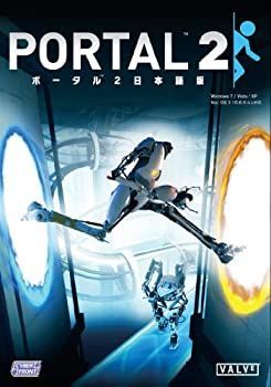 ポータル2 日本語版