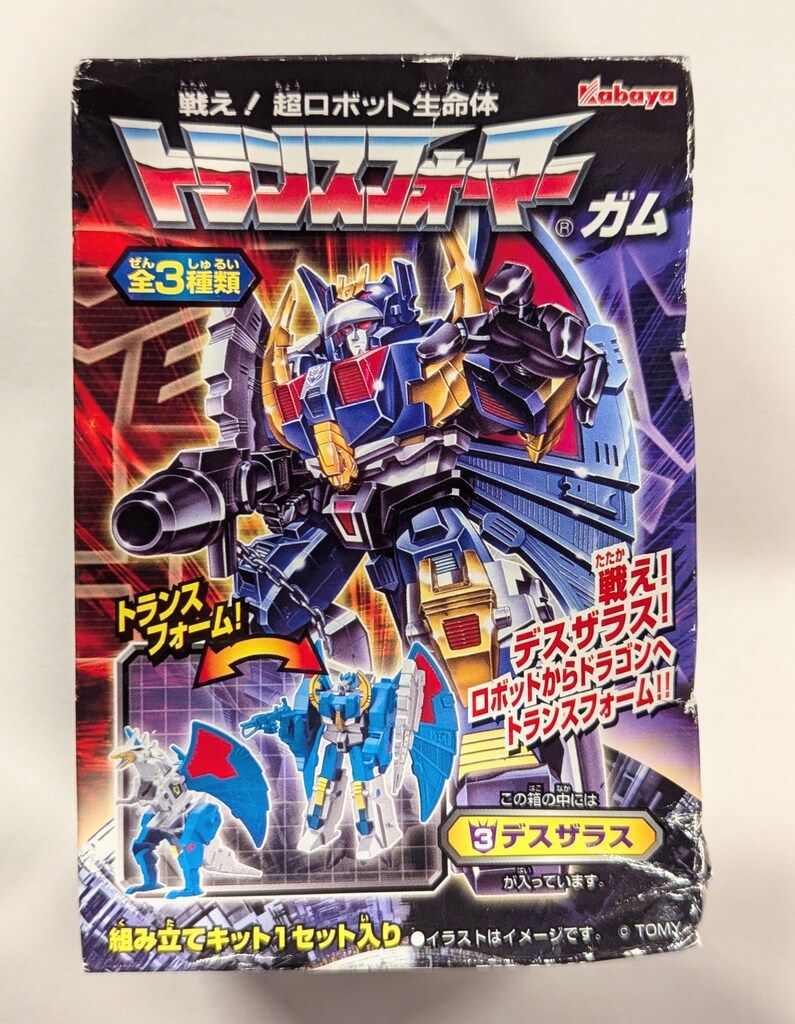 トランスフォーマーガム 第五弾 デスザラス カバヤ kabaya Yahoo