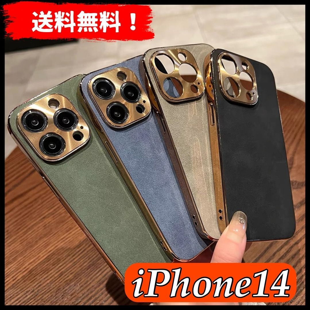 iPhone14 ケース レザー 無地 シンプル iPhoneケース 14 カバー