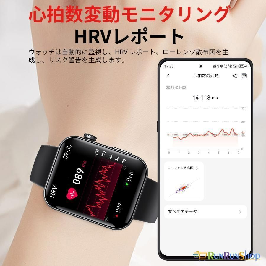 スマートウォッチ 日本製センサー 血糖値 心電図 血圧測定 通話機能