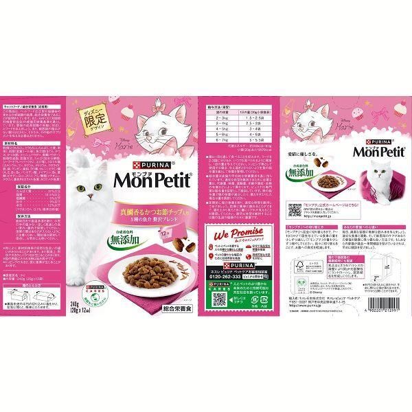 公式】キャットフード 猫 フード 猫フード 合成着色料 無添加