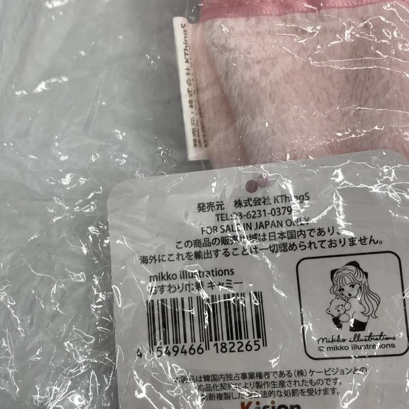 【中古】mikko illustrations キャミー スフレ マスコット おすわり巾着[10][240010492920] 中古】mikko illustrations キャミー スフレ マスコット おすわり巾着