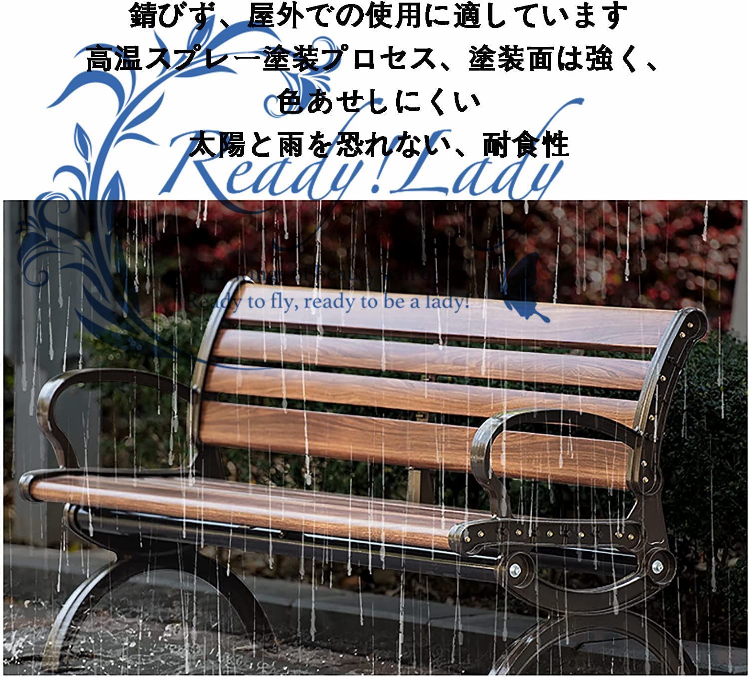 屋外