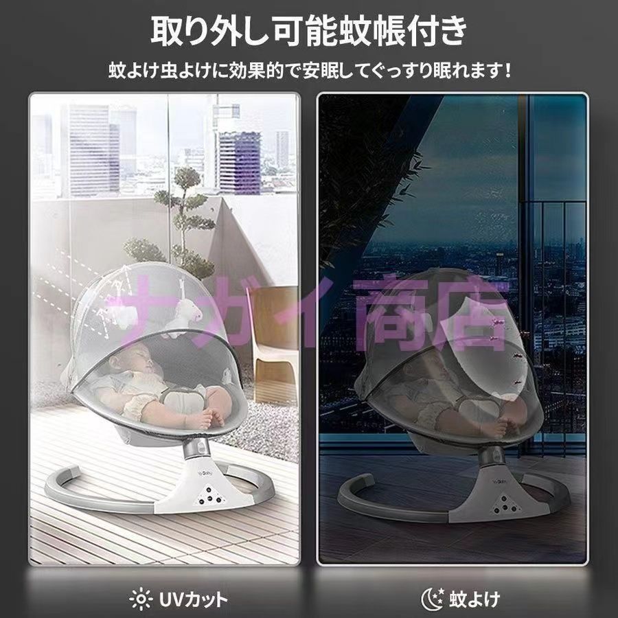 バウンサー ベビー用 電動スウィング レンタル スイング
