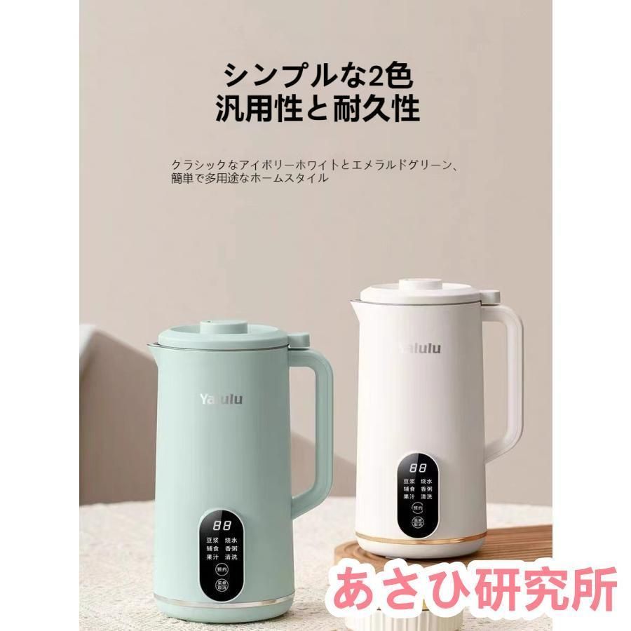 スープ調理