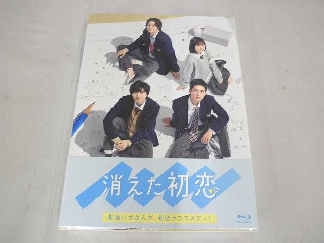 ジャニーズ Blu-ray 消えた初恋 目黒蓮 道枝駿佑
