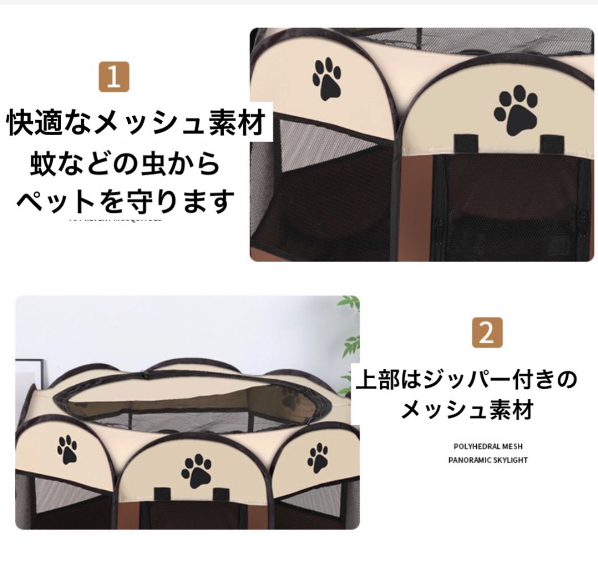 ペットゲージ ペットサークル 折りたたみ メッシュ 犬 猫 サークル 大きい ケージ