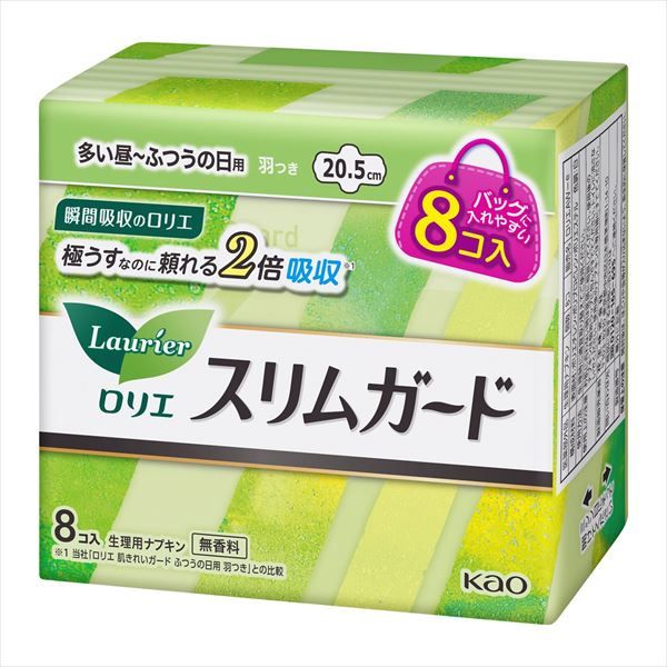 吸水さらフィ スリム吸水ガード 楽天市場】チャームナップ スリム吸水