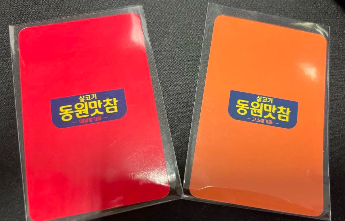 IVE(アイヴ) ユジン(YUJIN) アン・ユジン(AN YUJIN) ドンウォンマグロ