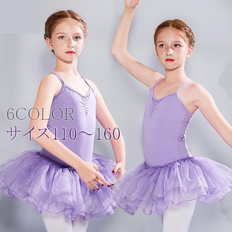 お値下げ中！バレエ　ダンス　衣装 sal2398-1.jpg