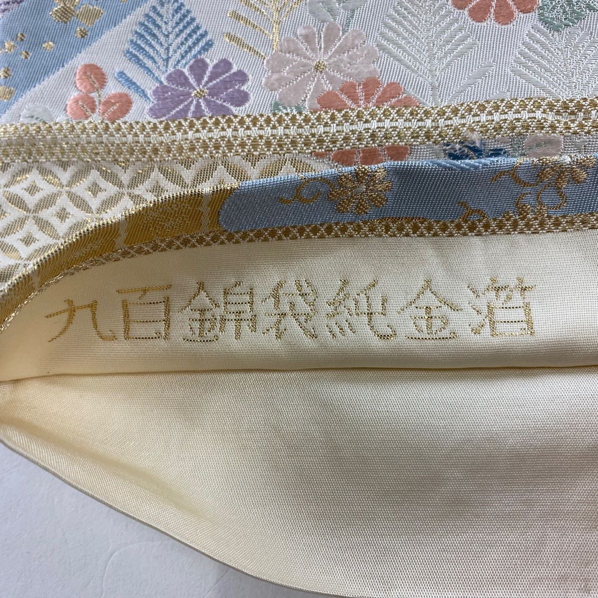袋帯 美品 秀品 九百錦袋純金箔 御所車 草花 金糸 薄紫 六通