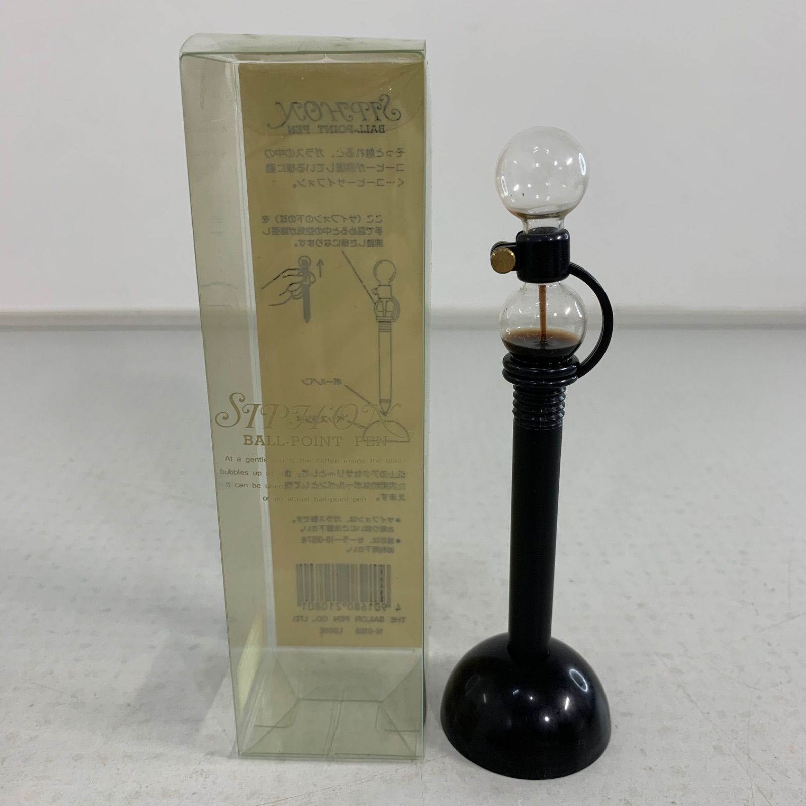 サイフォン ボールペン 箱付き 新品】訳あり サイフォンコーヒー型