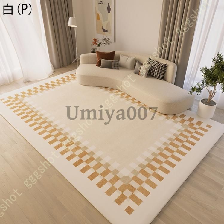 洗えるラグカーペット