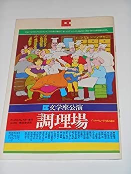 中古】(未使用・未開封品) ウィングジーキット 1/48 日本海軍 九