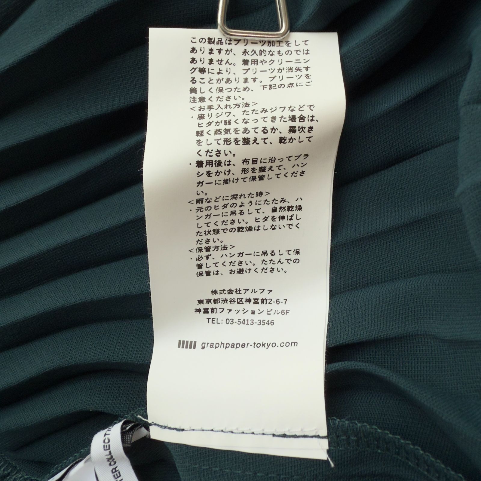 サテン プリーツ