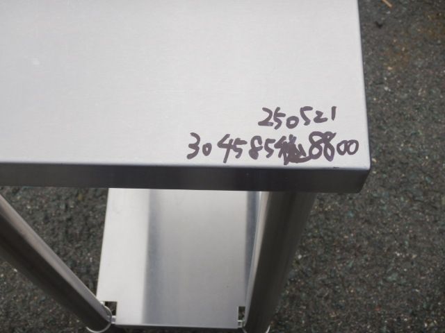 業務用 ステンレス 作業台 W 300 D 450 H 850ｍm 厨房 隙間 30 cm 45