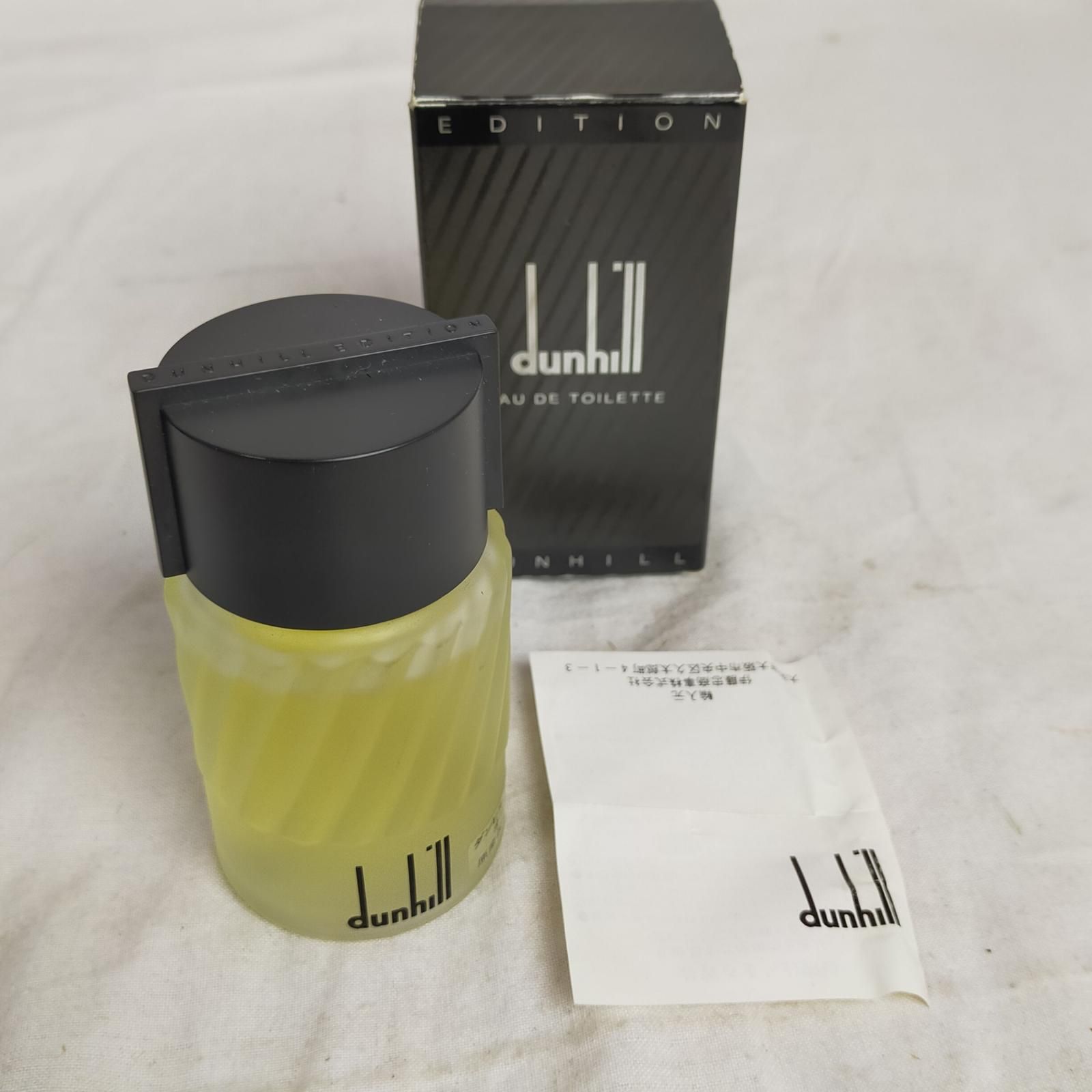 dunhill ダンヒル エディション オードトワレ 香水 50ml 男性用 【中古