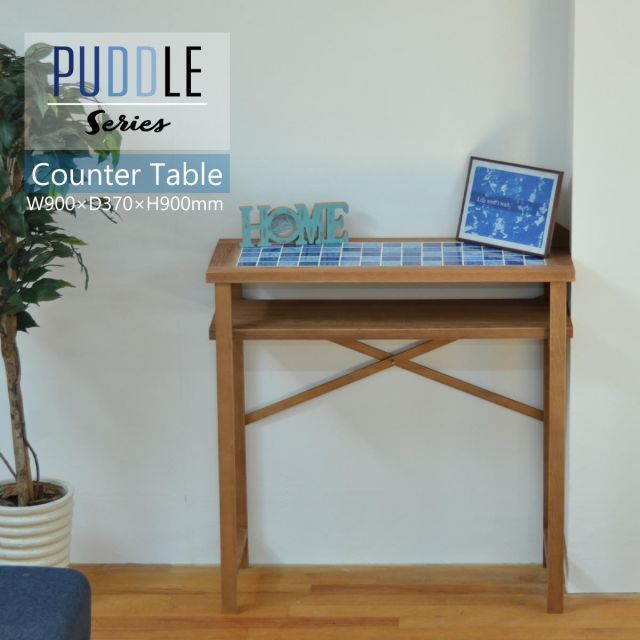PUDDLE　カウンターテーブル PUHT-90 ダイニング リビング テーブル カウンター 家具 西海岸風 カリフォルニアスタイル レトロ セラミックタイル タイル クロスバー 青 マリン 爽やか ヴィンテ