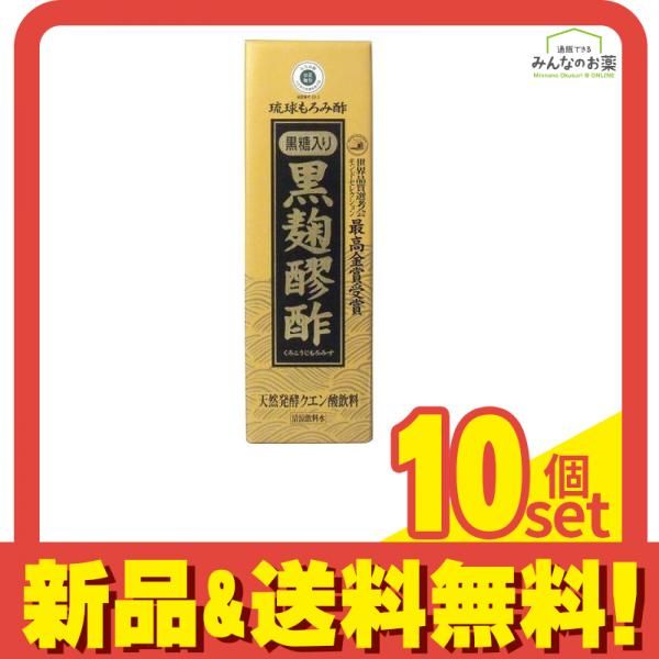 ヘリオス酒造 黒麹醪酢 黒糖入り 720mL 10個セット