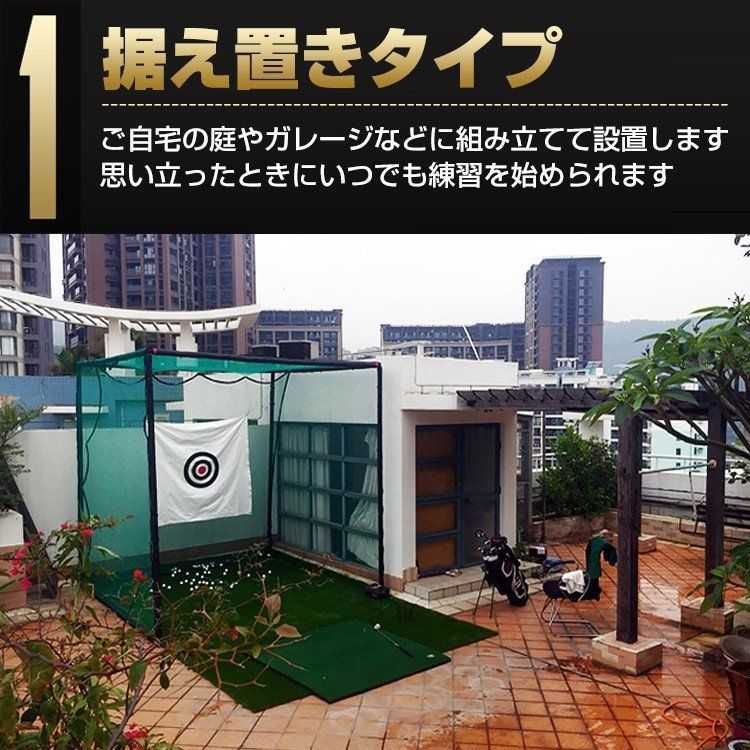 ゴルフ