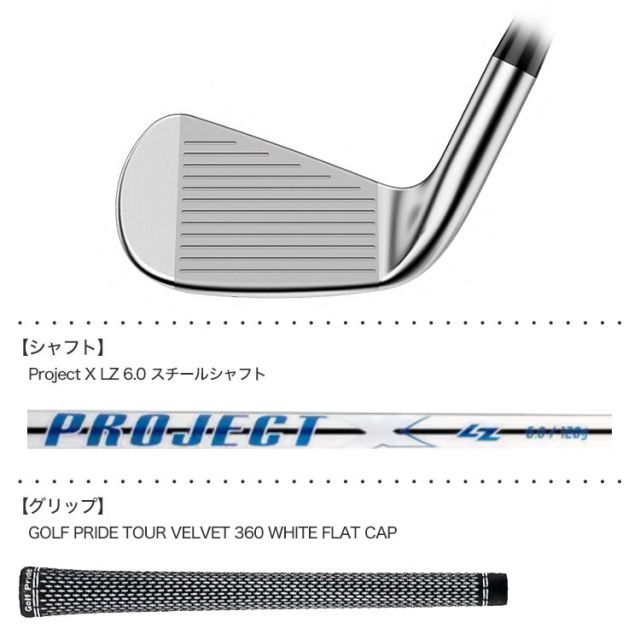 タイトリスト T100 7番アイアン　2019　PROJECT X 6.5 単品 アイアン変更しました。 タイトリスト t100(2019) プロジェクトX