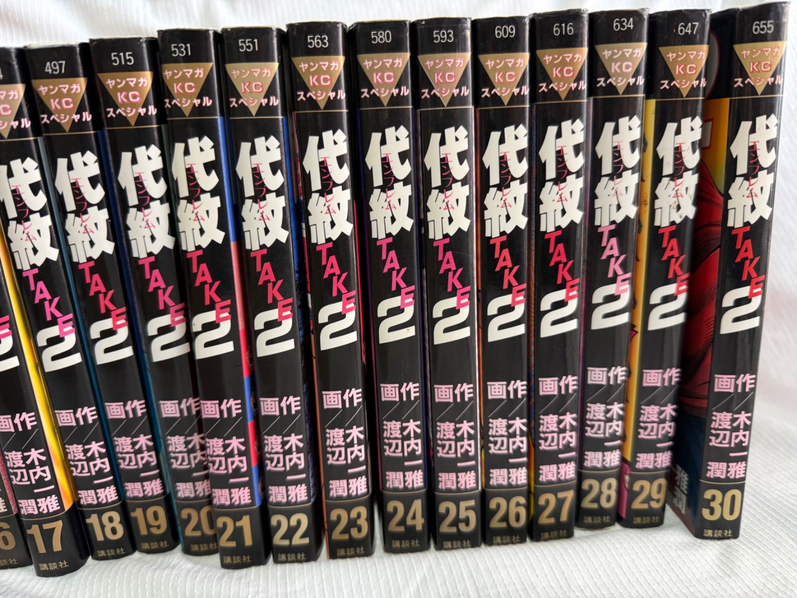 代紋TAKE2 1～40巻 45巻 初版多め - メルカリ