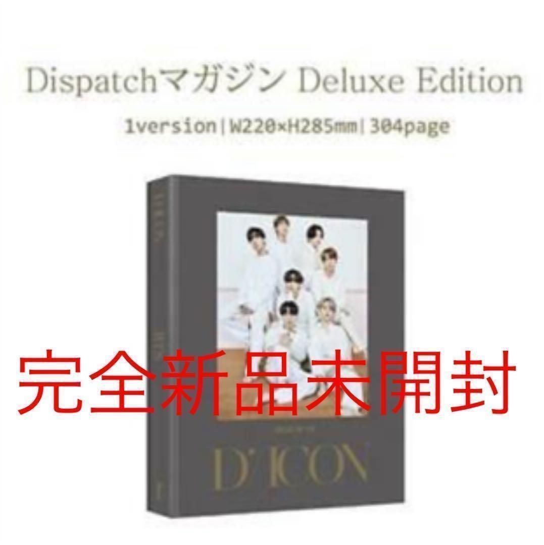 Dicon グループ ver.