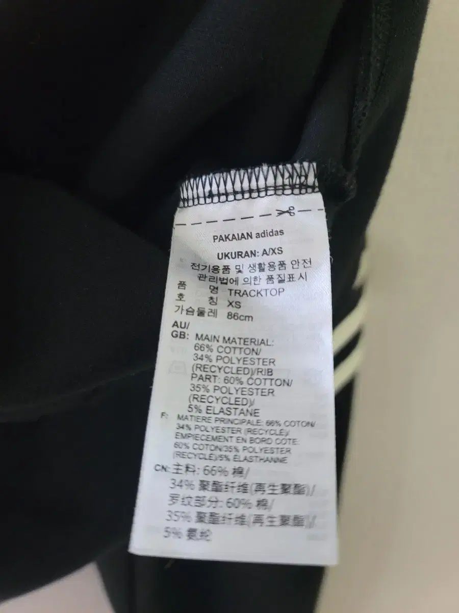 アディダス ルーズフィット