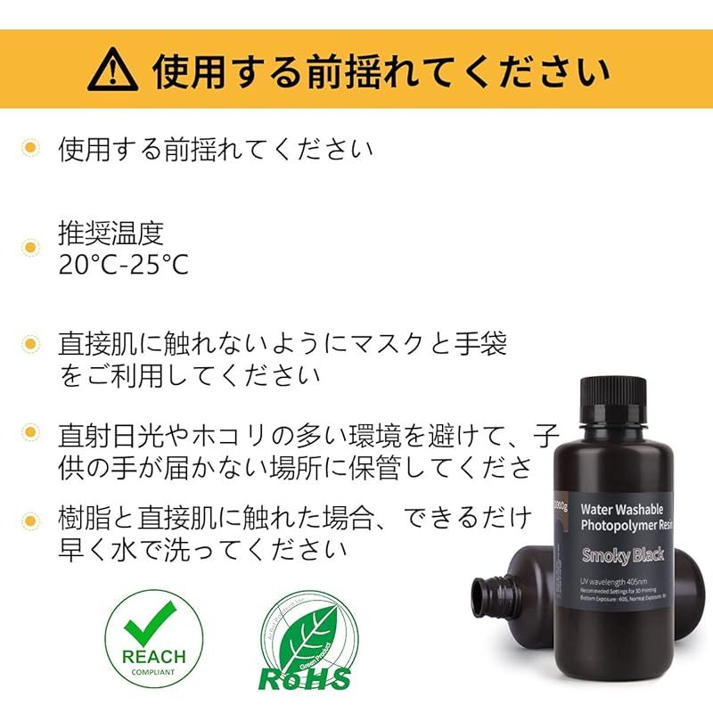 405nm 光硬化